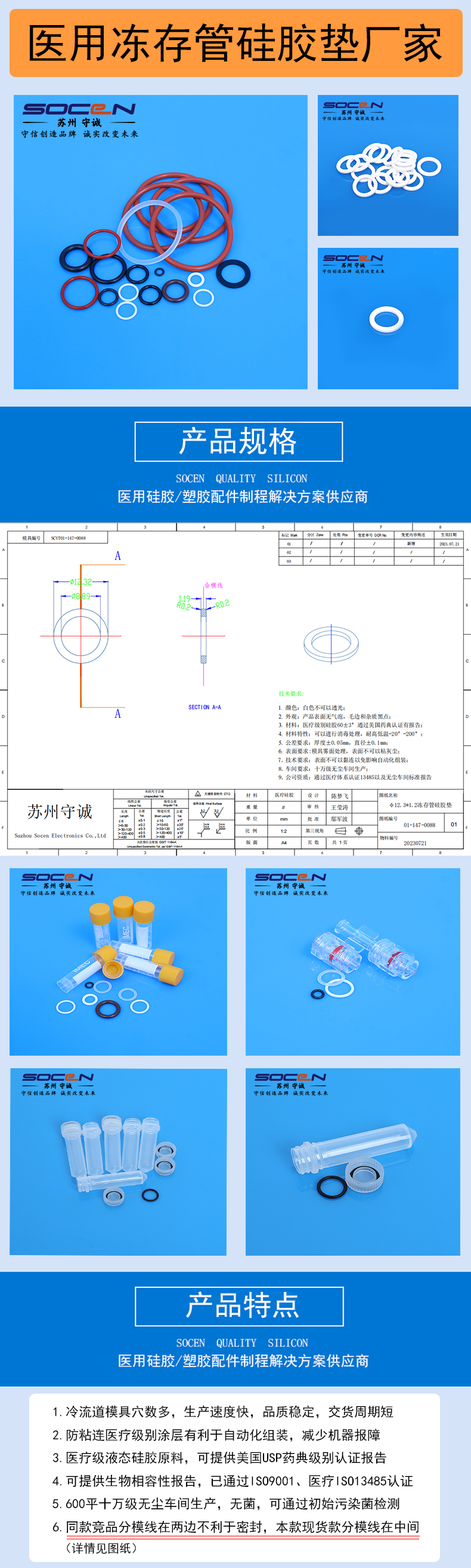 冷冻管详情1.jpg